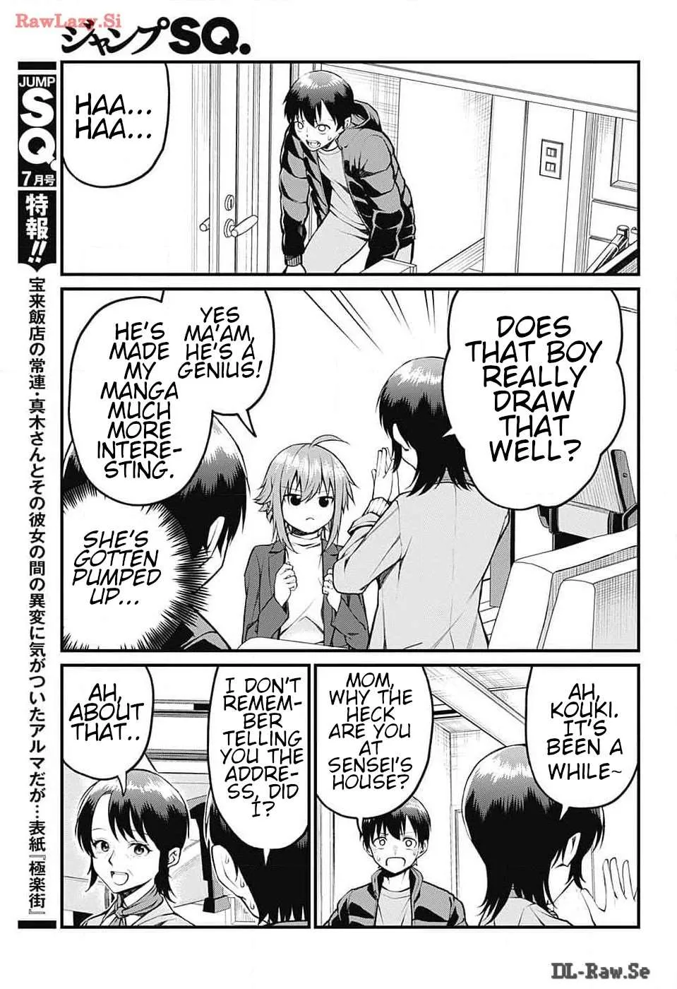 Akanabe-sensei Doesn