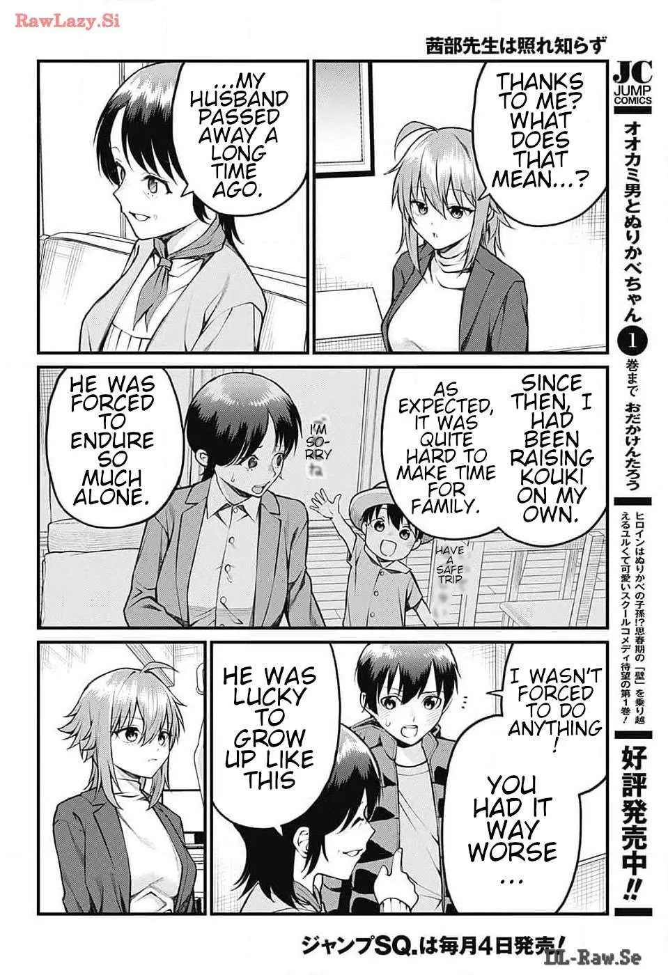 Akanabe-sensei Doesn