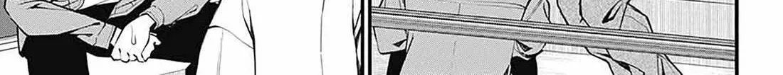 Akanabe-sensei Doesn