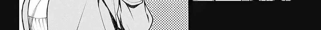 Akanabe-sensei Doesn