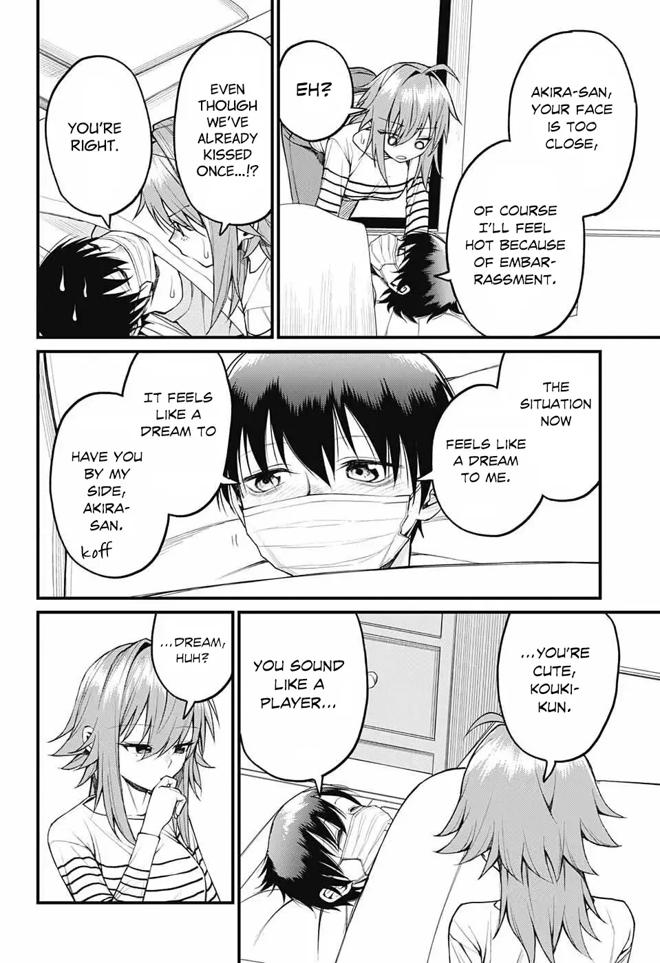 Akanabe-sensei Doesn