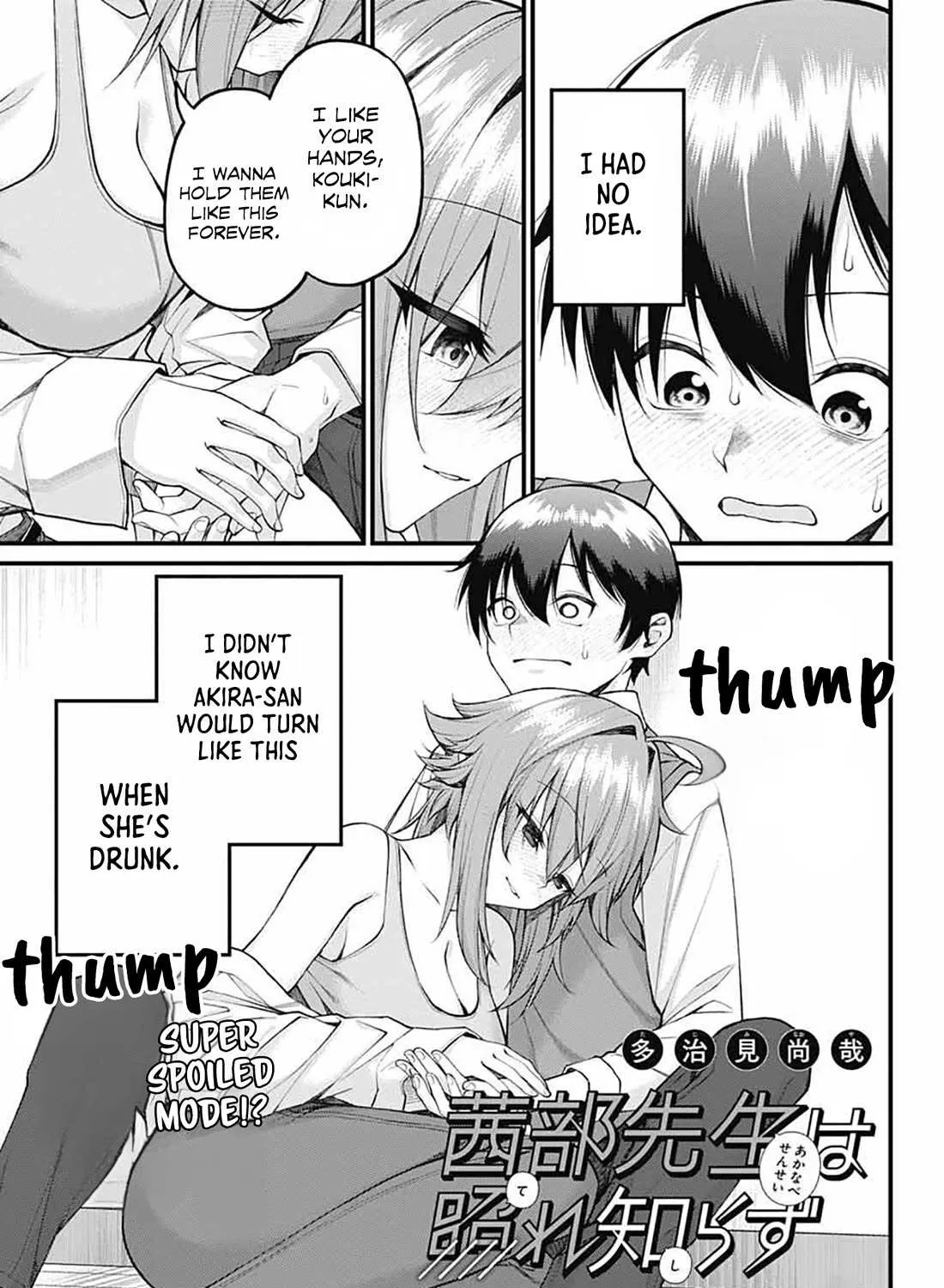 Akanabe-sensei Doesn