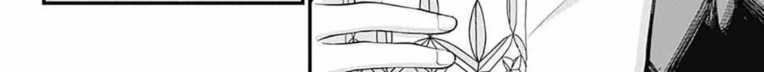 Akanabe-sensei Doesn