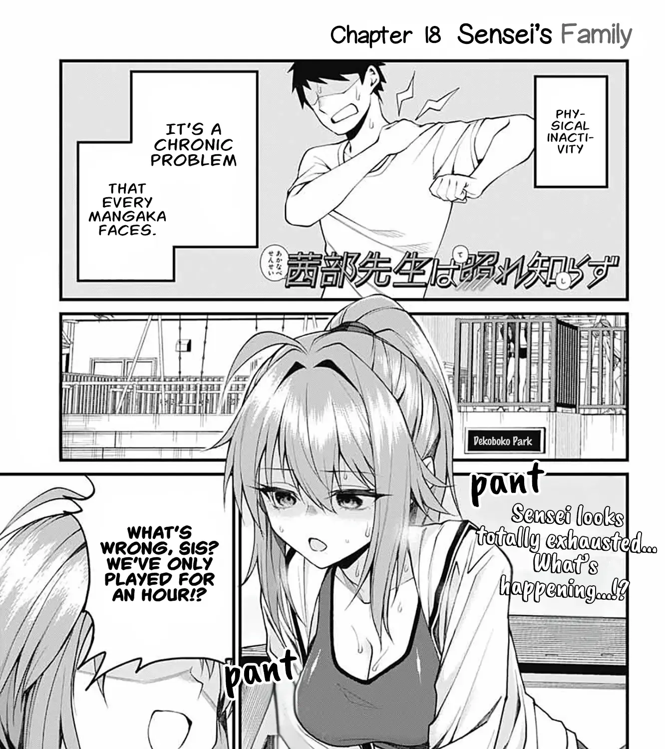 Akanabe-sensei Doesn