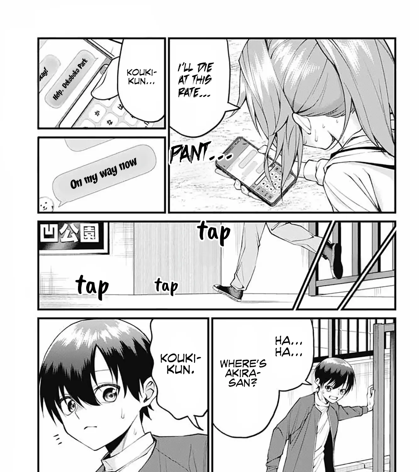 Akanabe-sensei Doesn