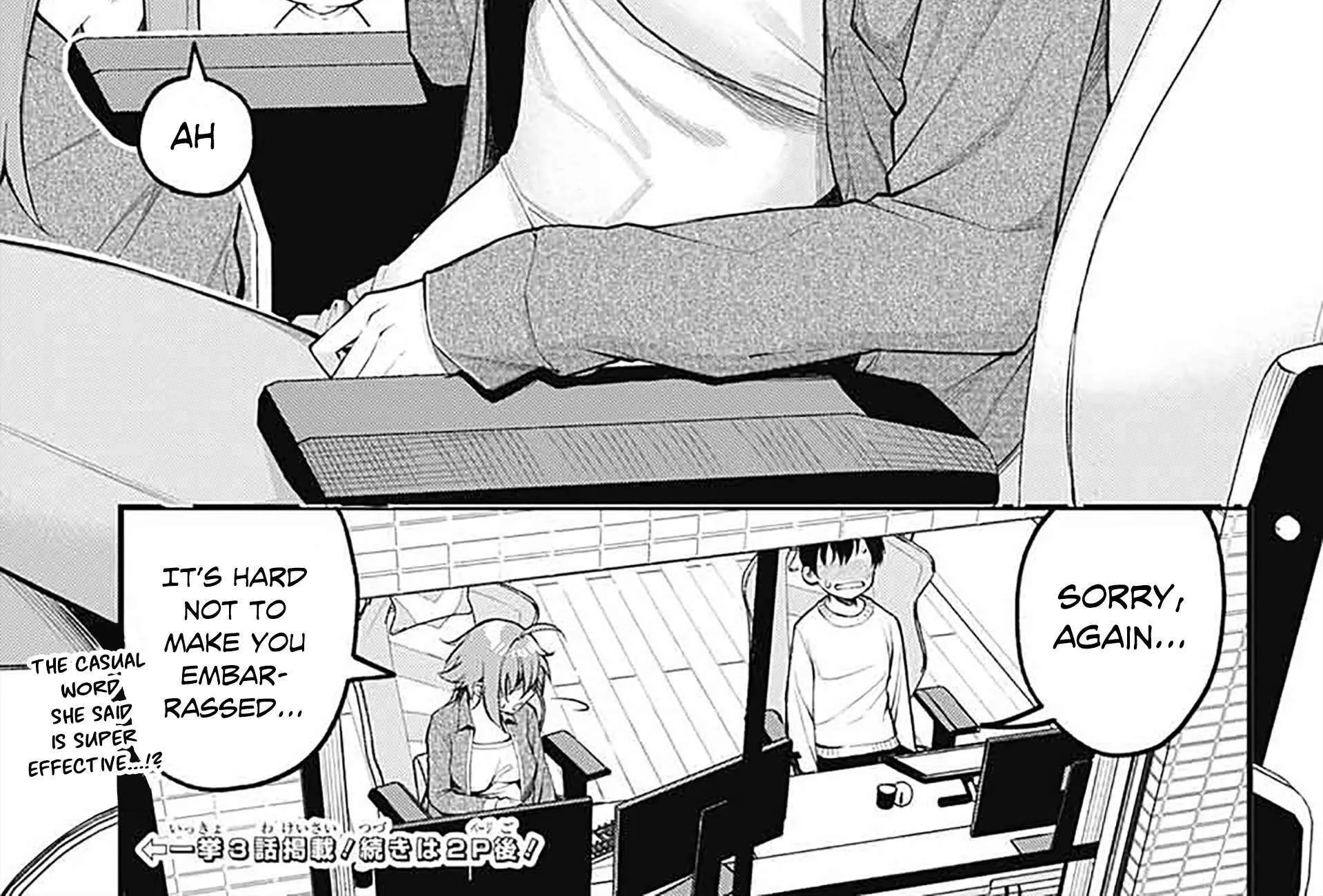 Akanabe-sensei Doesn