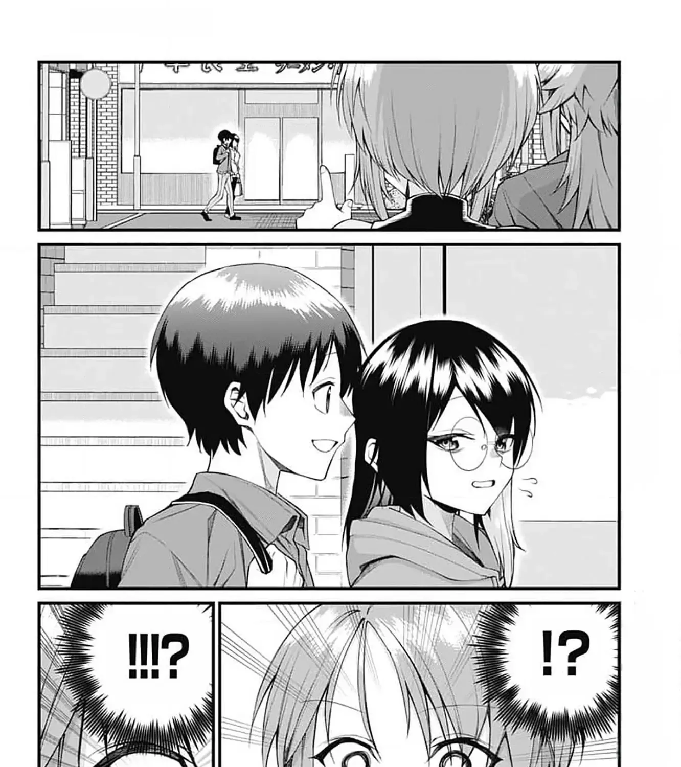 Akanabe-sensei Doesn