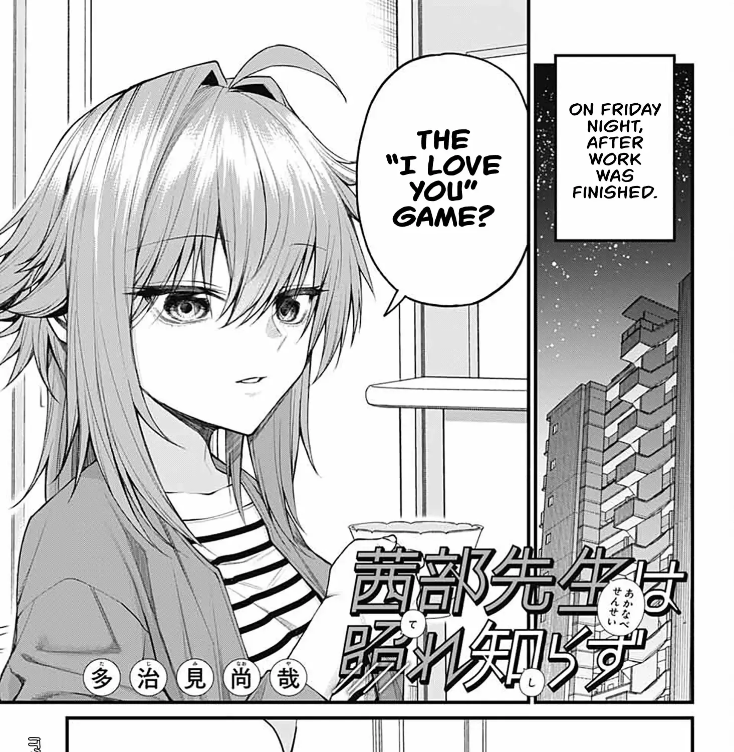 Akanabe-sensei Doesn
