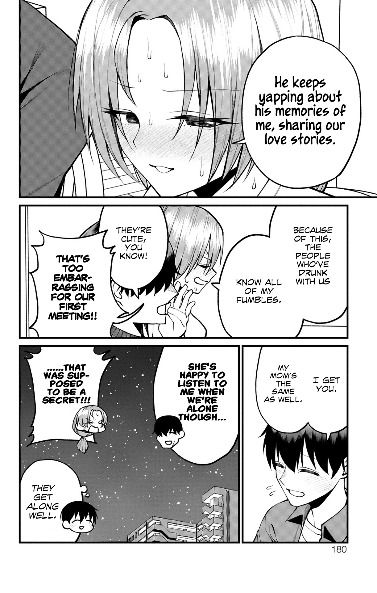 Akanabe-sensei Doesn