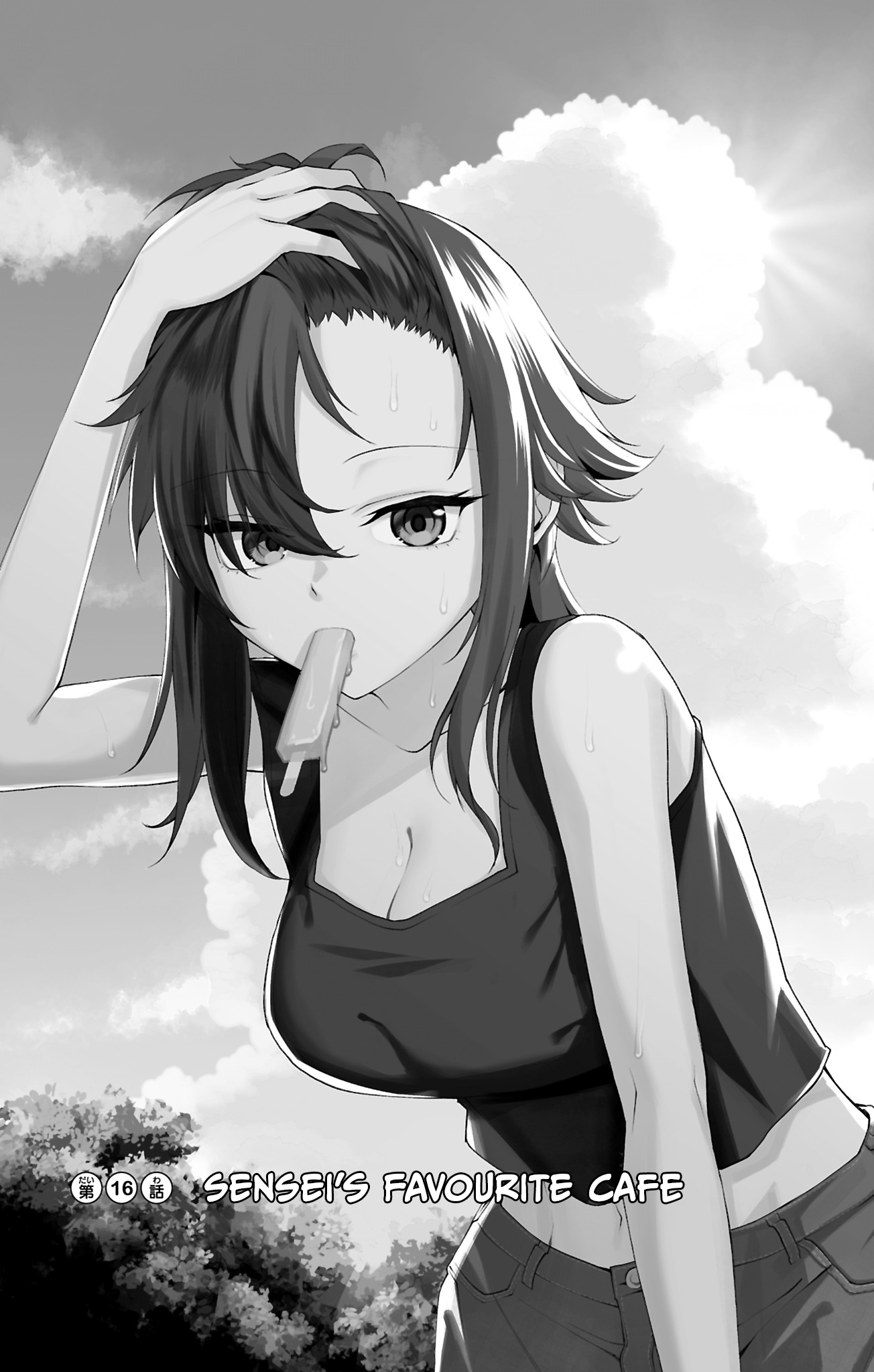 Akanabe-sensei Doesn