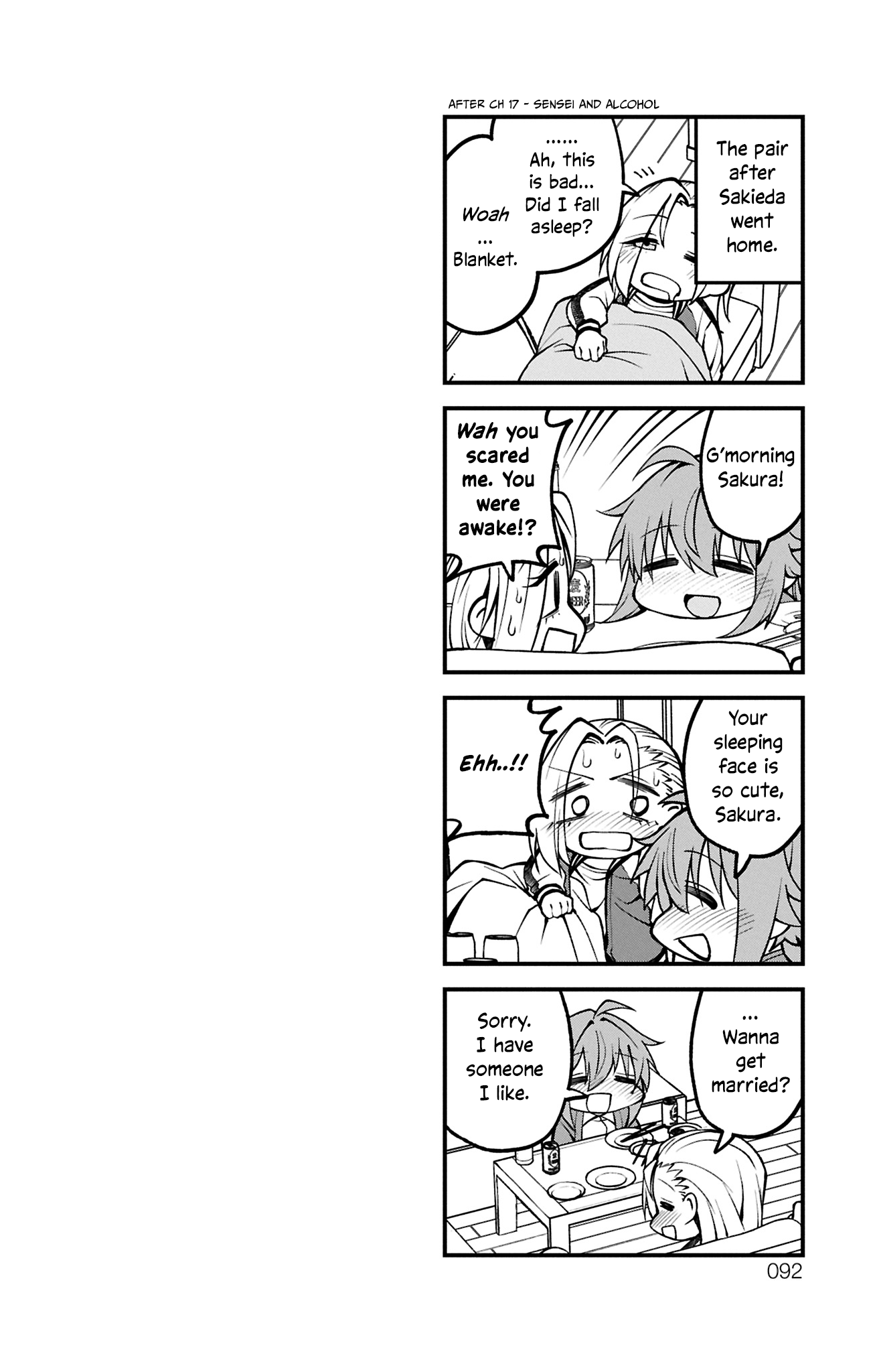 Akanabe-sensei Doesn