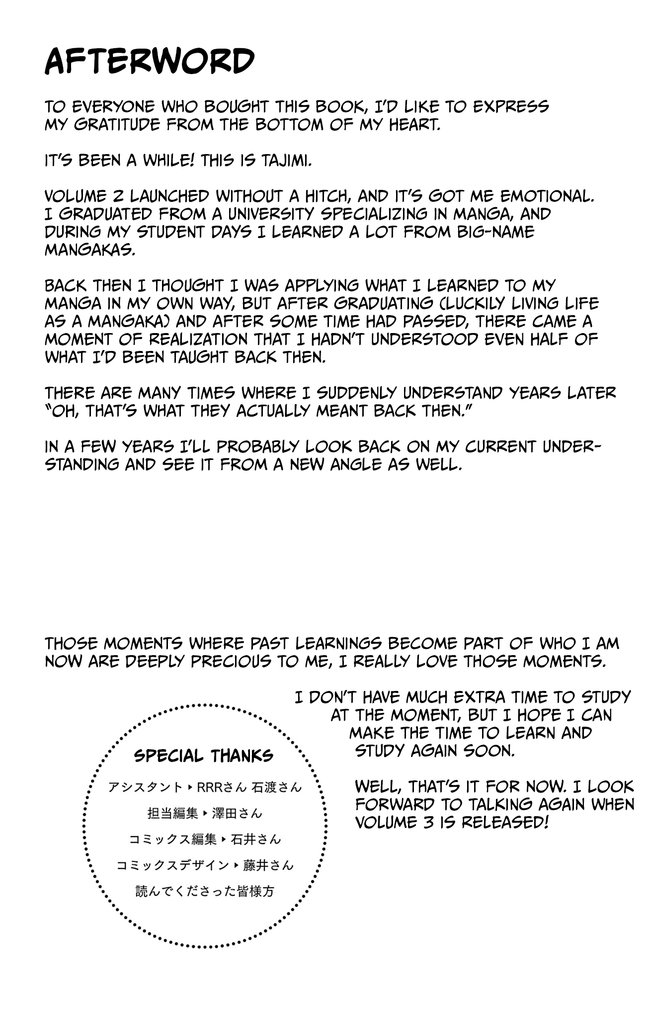 Akanabe-sensei Doesn