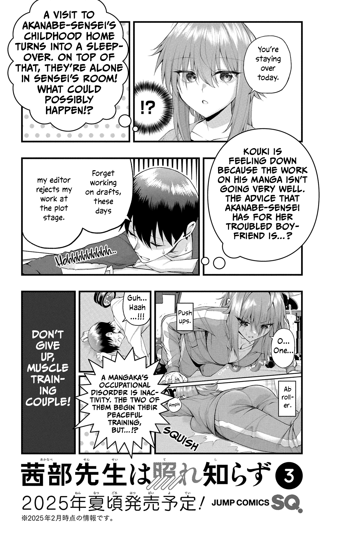 Akanabe-sensei Doesn