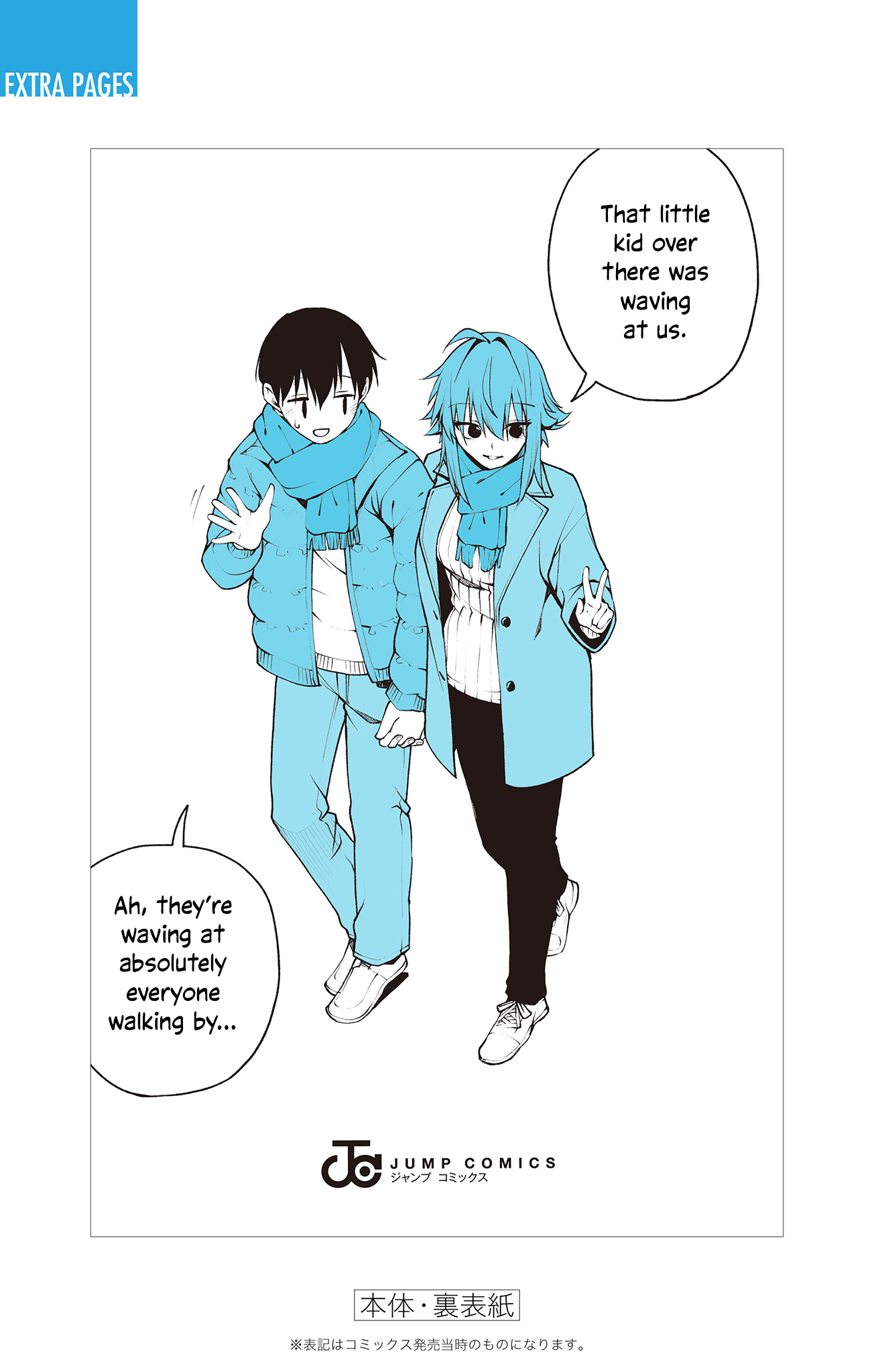 Akanabe-sensei Doesn