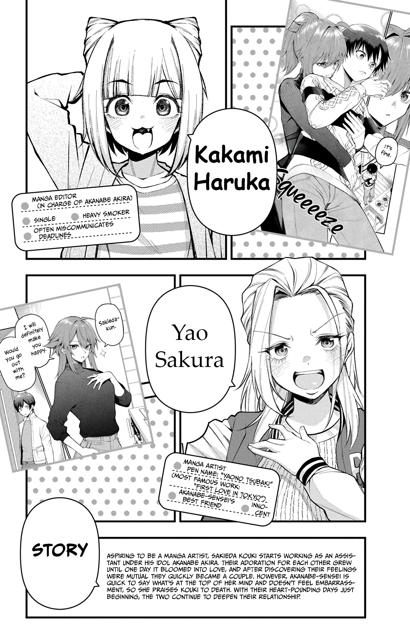 Akanabe-sensei Doesn