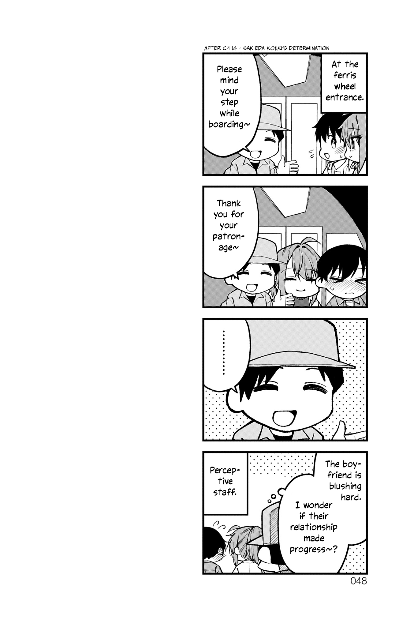 Akanabe-sensei Doesn