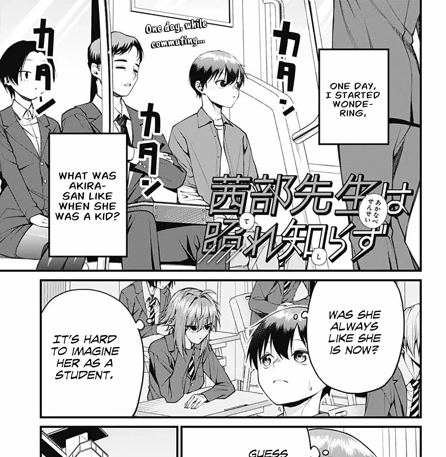 Akanabe-sensei Doesn