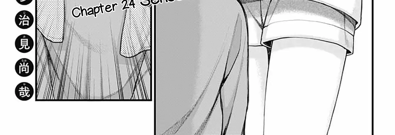 Akanabe-sensei Doesn