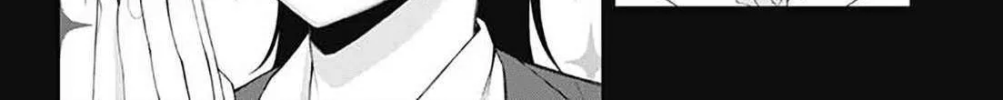 Akanabe-sensei Doesn