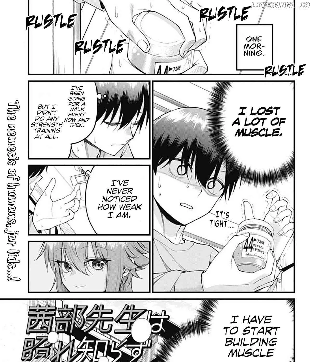 Akanabe-sensei Doesn