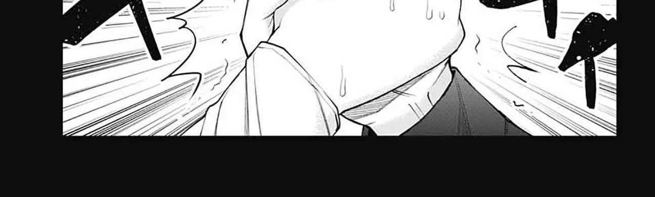 Akanabe-sensei Doesn