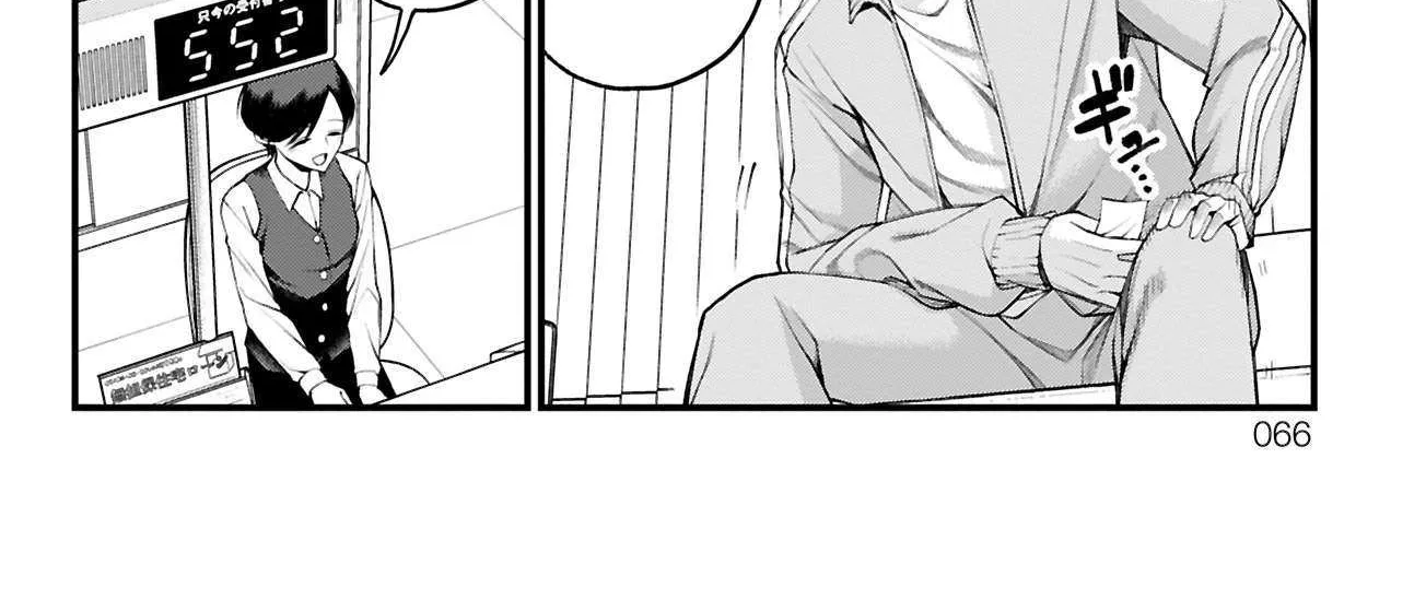 Akanabe-sensei Doesn