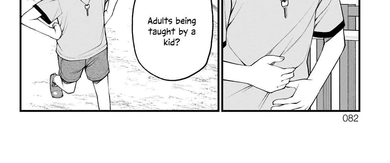 Akanabe-sensei Doesn