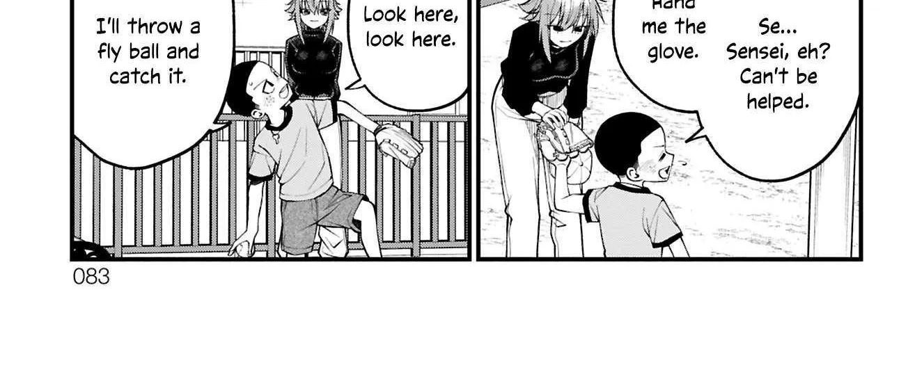 Akanabe-sensei Doesn