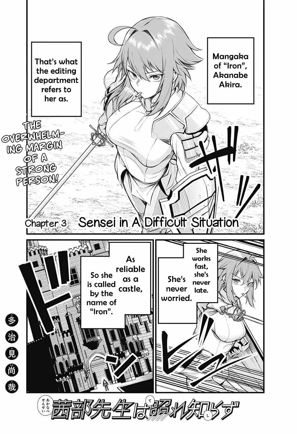 Akanabe-sensei Doesn
