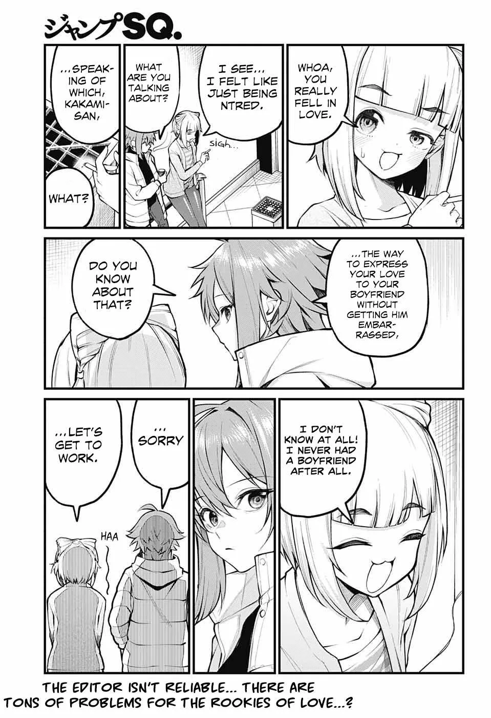 Akanabe-sensei Doesn