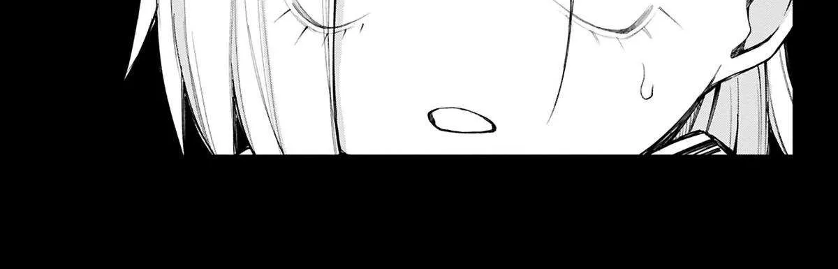 Akanabe-sensei Doesn