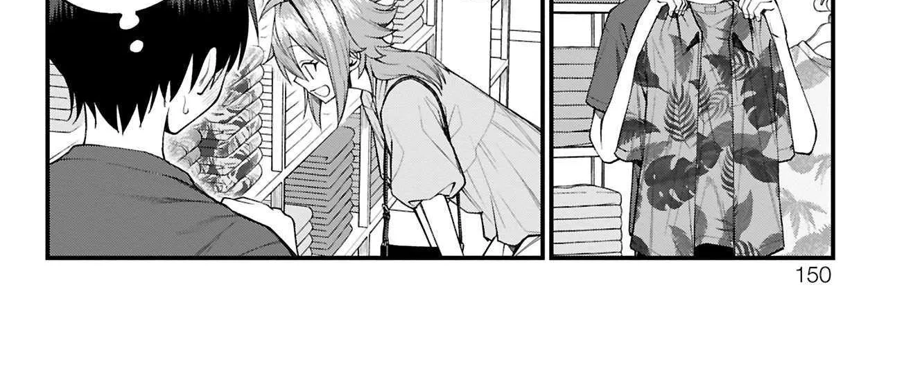 Akanabe-sensei Doesn