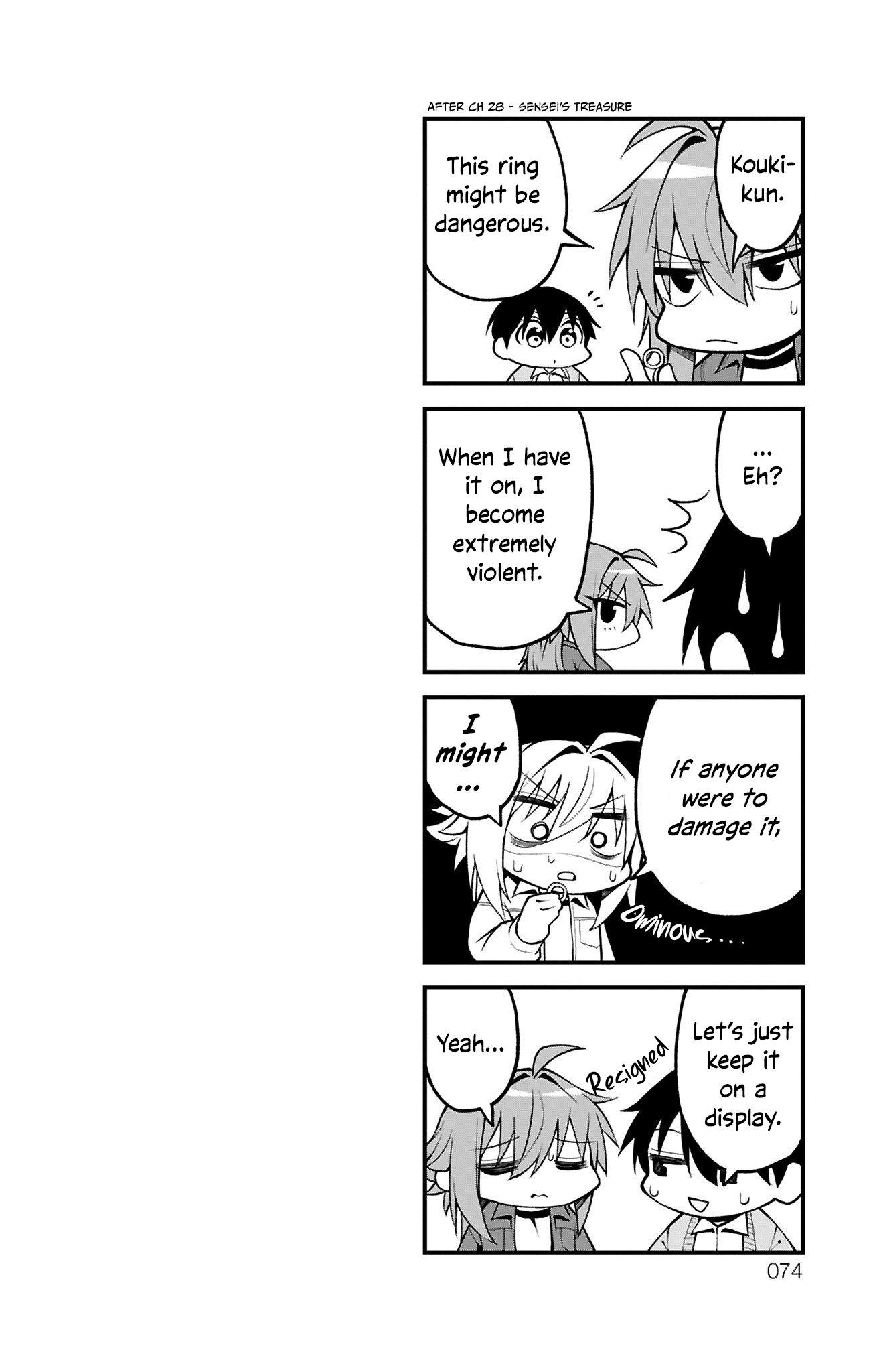 Akanabe-sensei Doesn