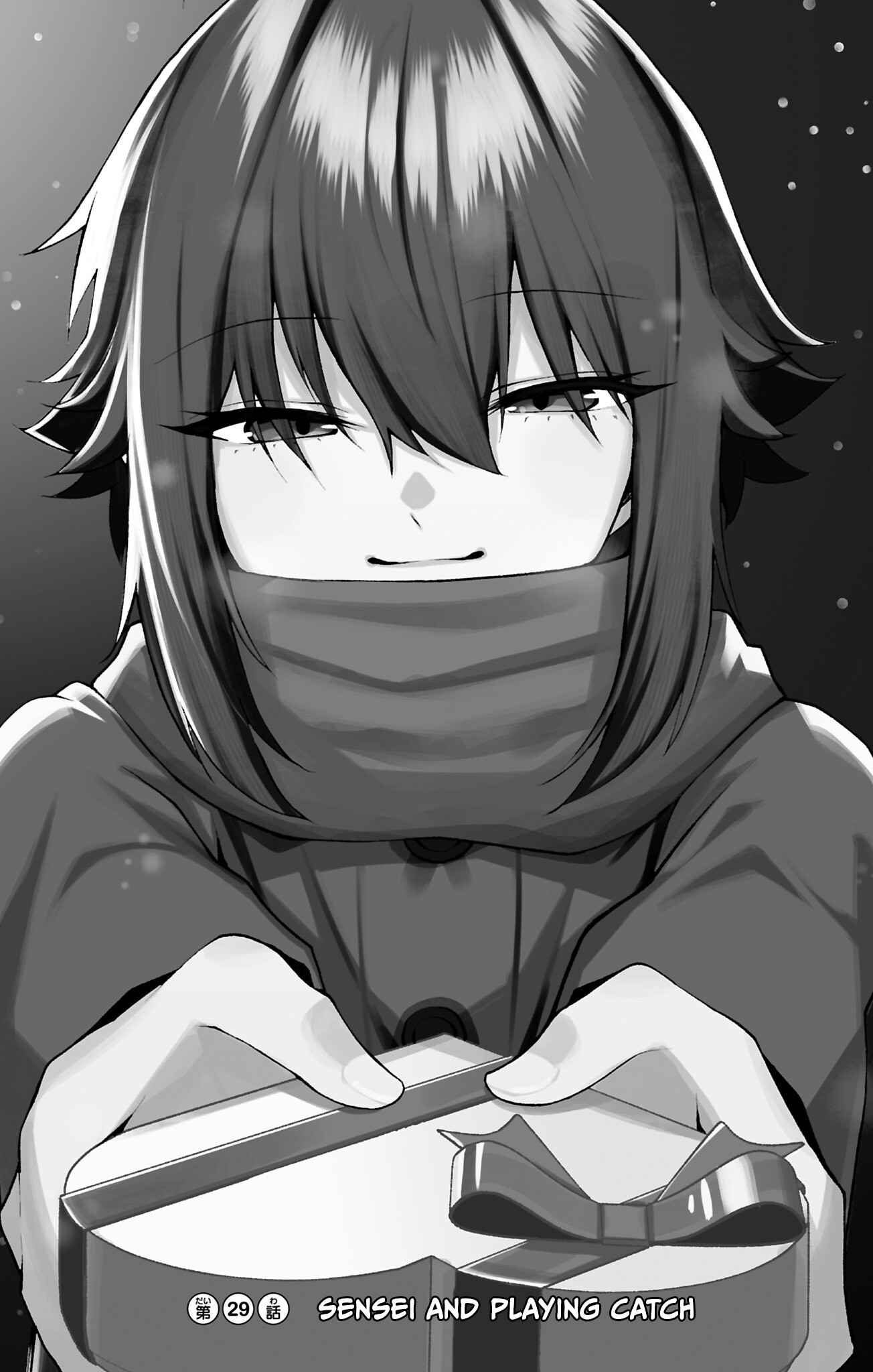 Akanabe-sensei Doesn