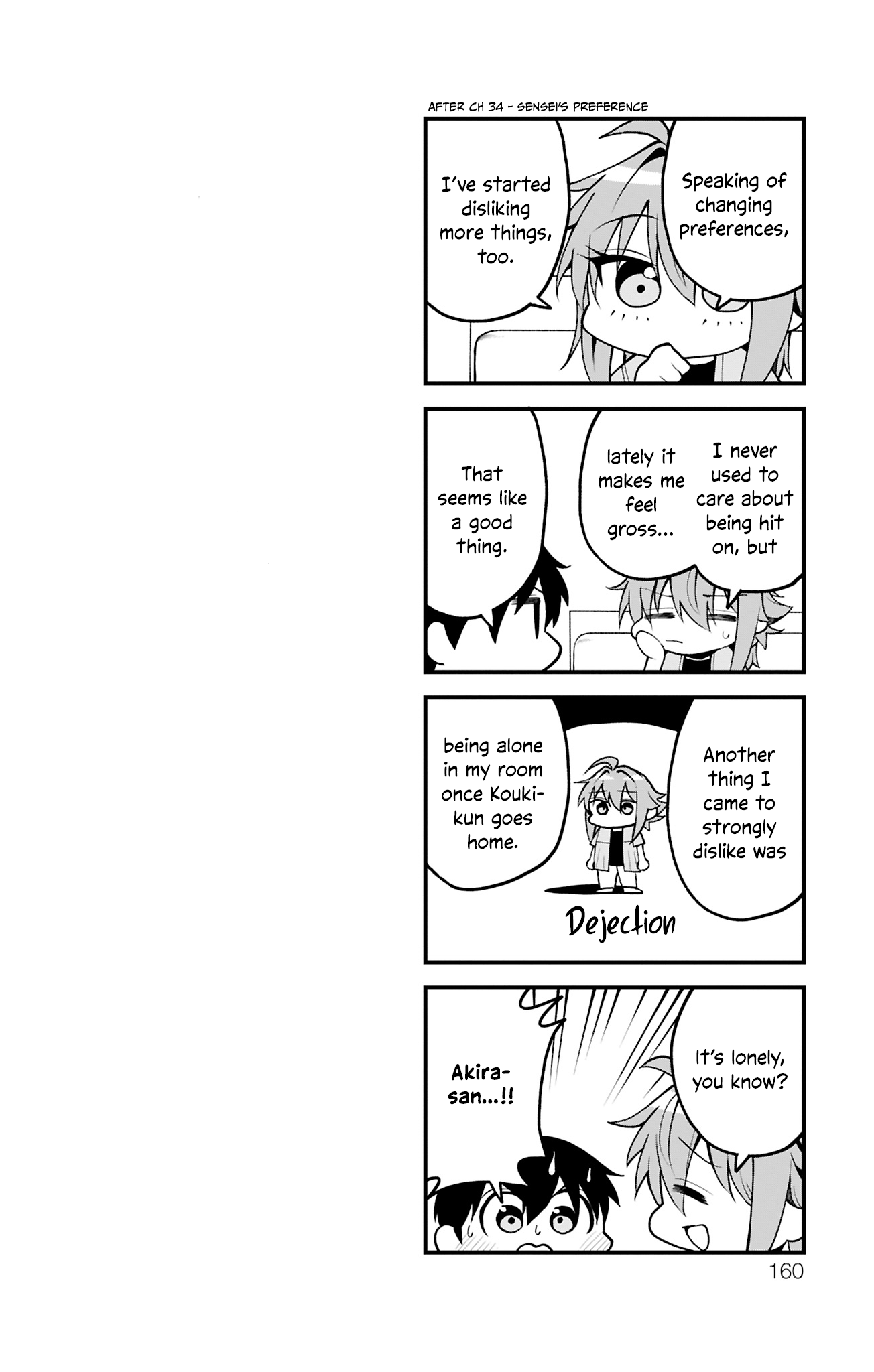 Akanabe-sensei Doesn