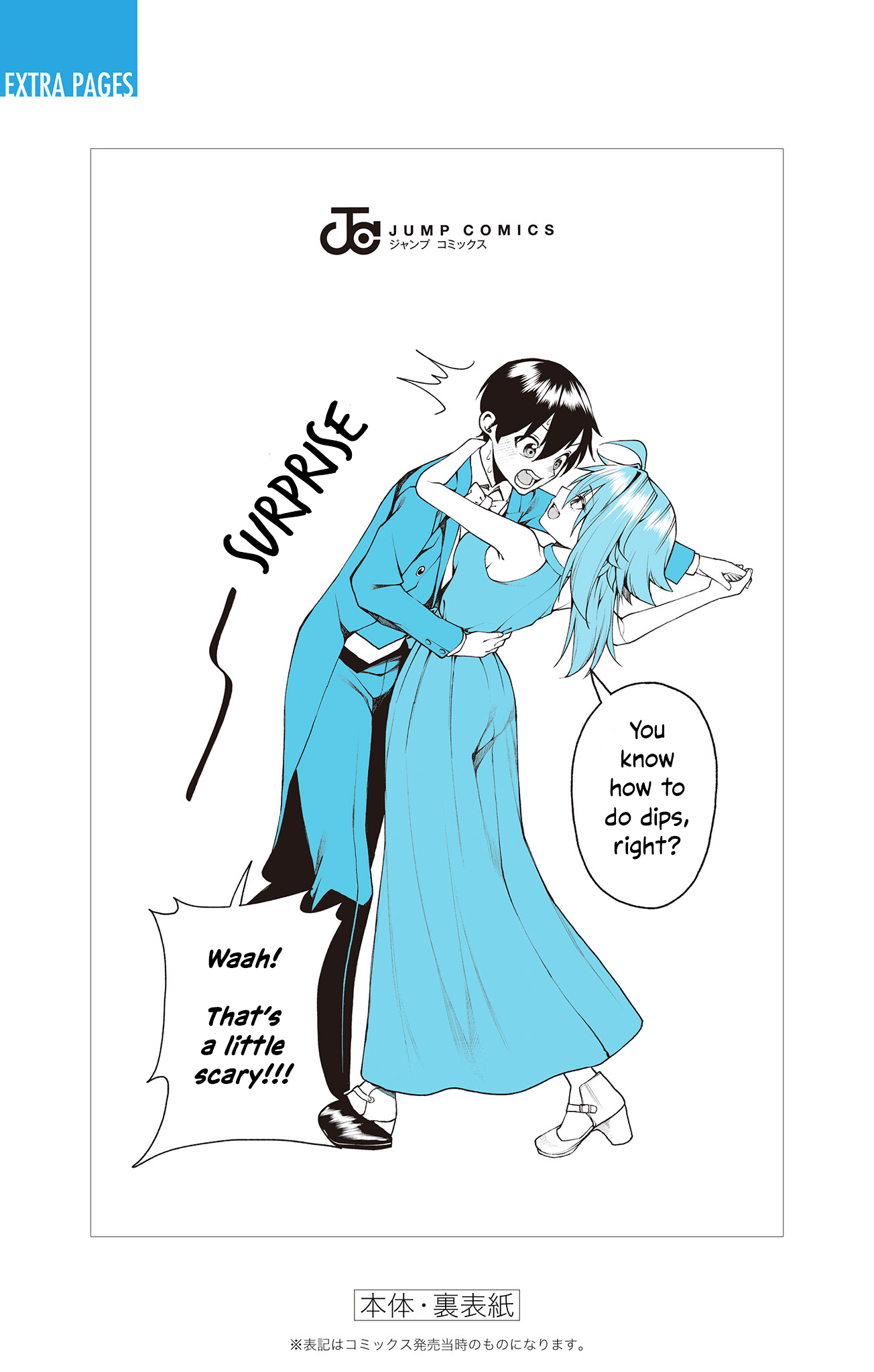 Akanabe-sensei Doesn