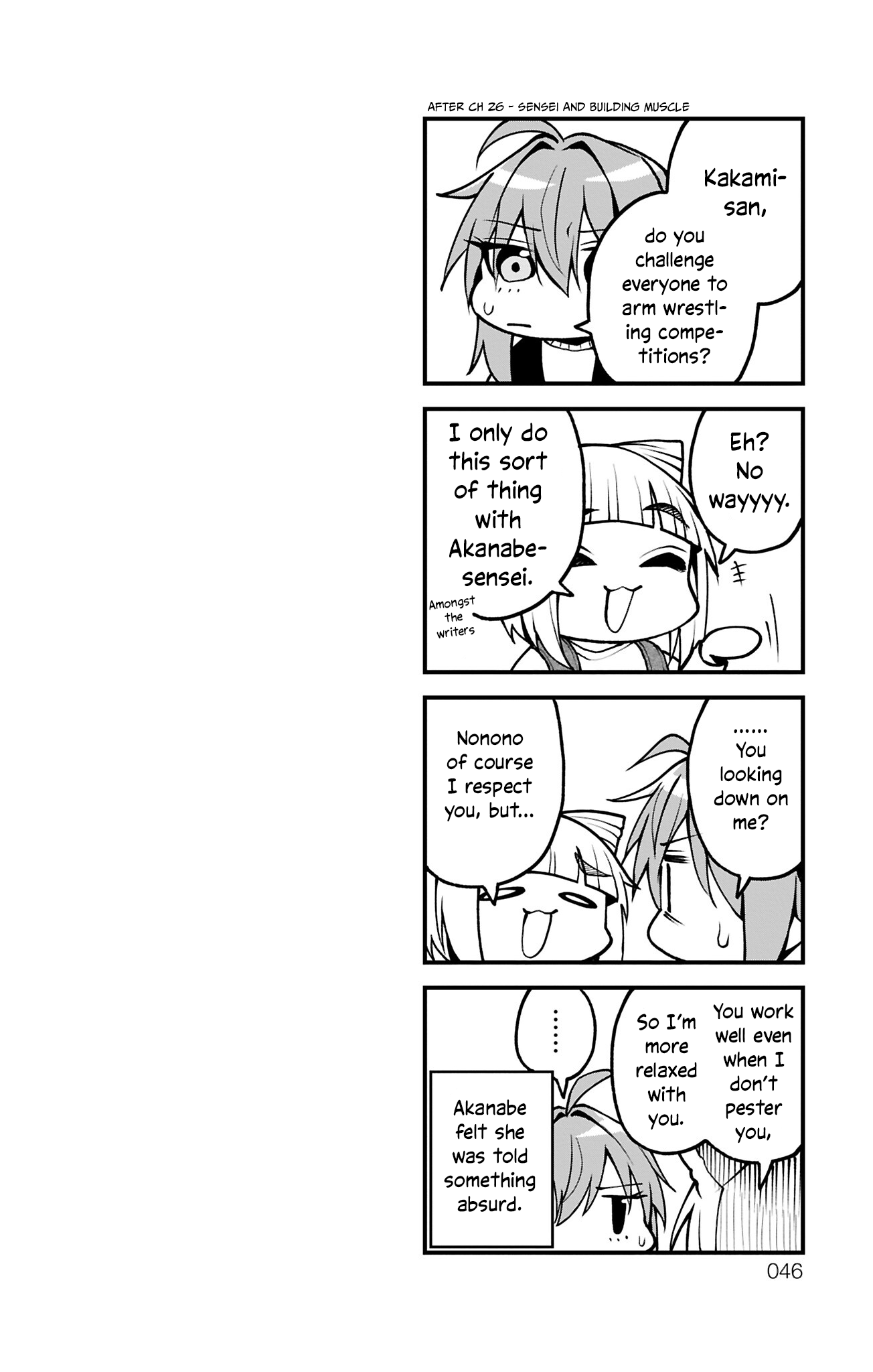 Akanabe-sensei Doesn