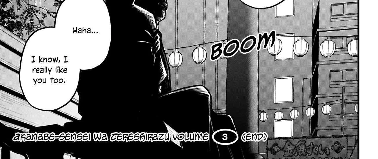 Akanabe-sensei Doesn