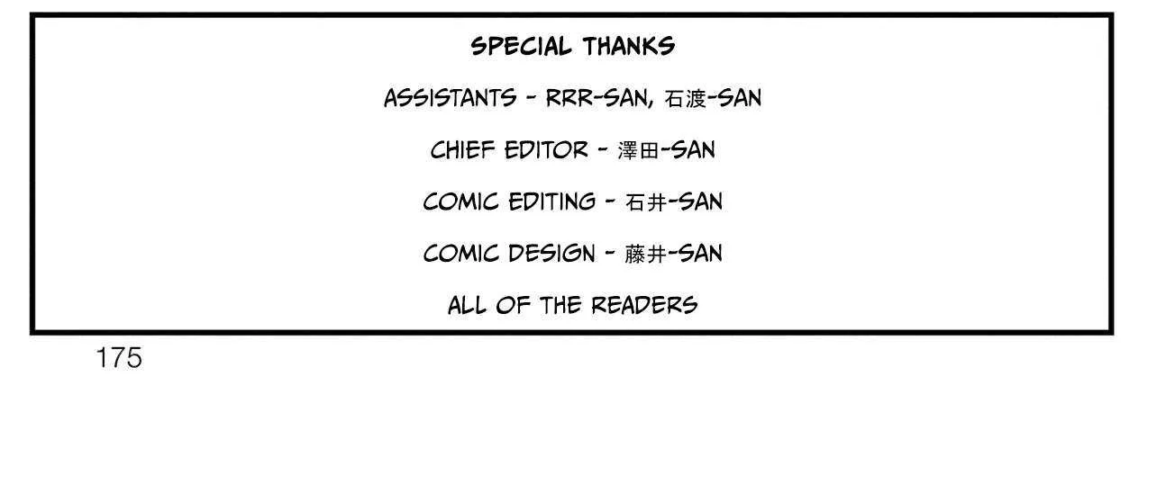 Akanabe-sensei Doesn