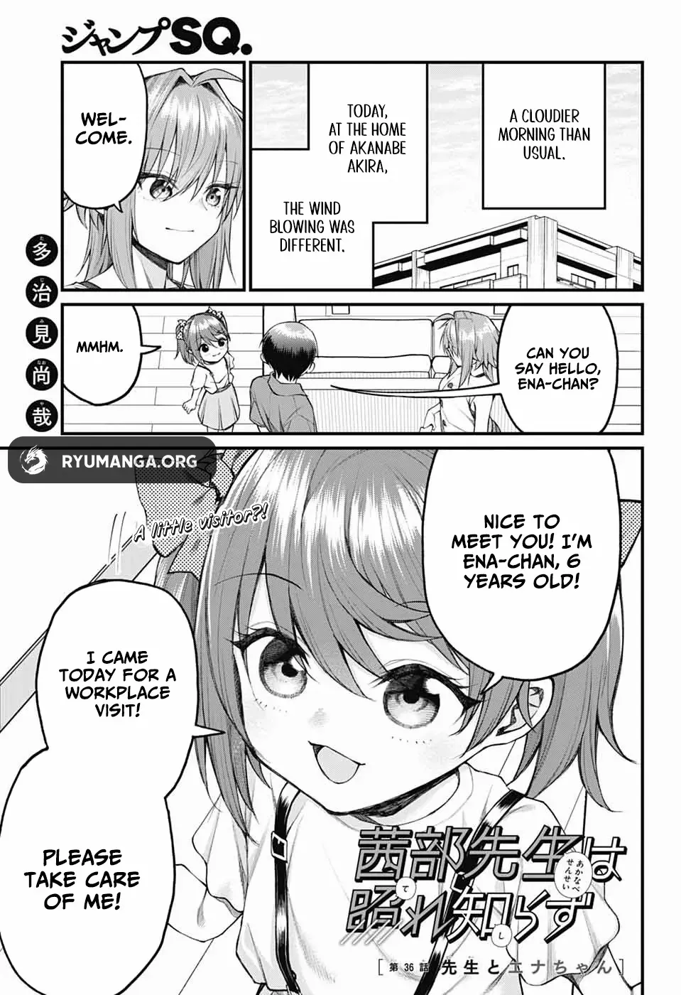 Akanabe-sensei Doesn