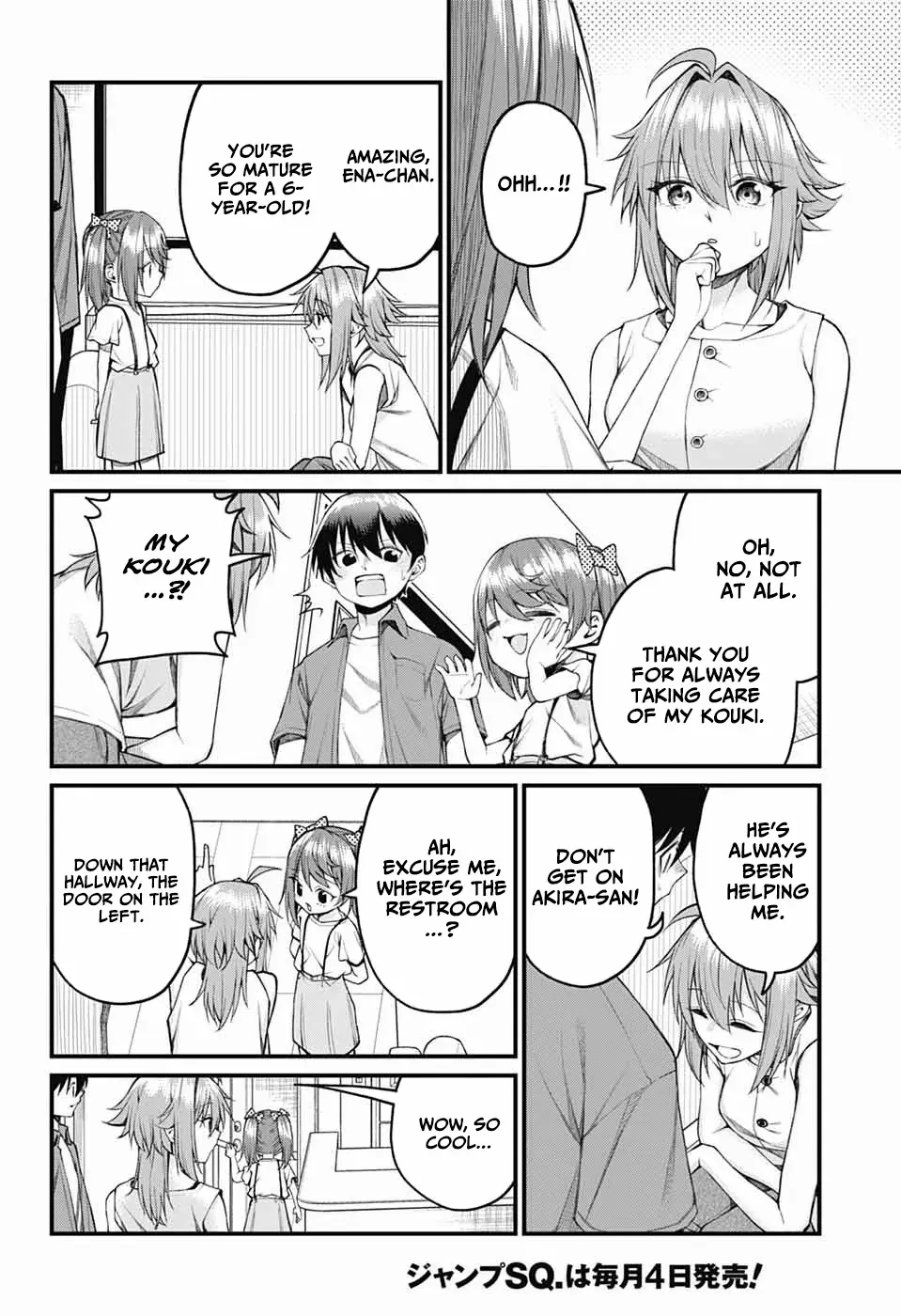 Akanabe-sensei Doesn