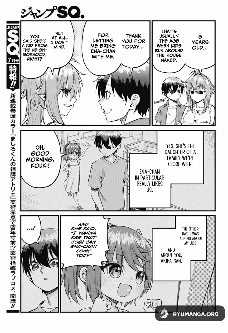 Akanabe-sensei Doesn