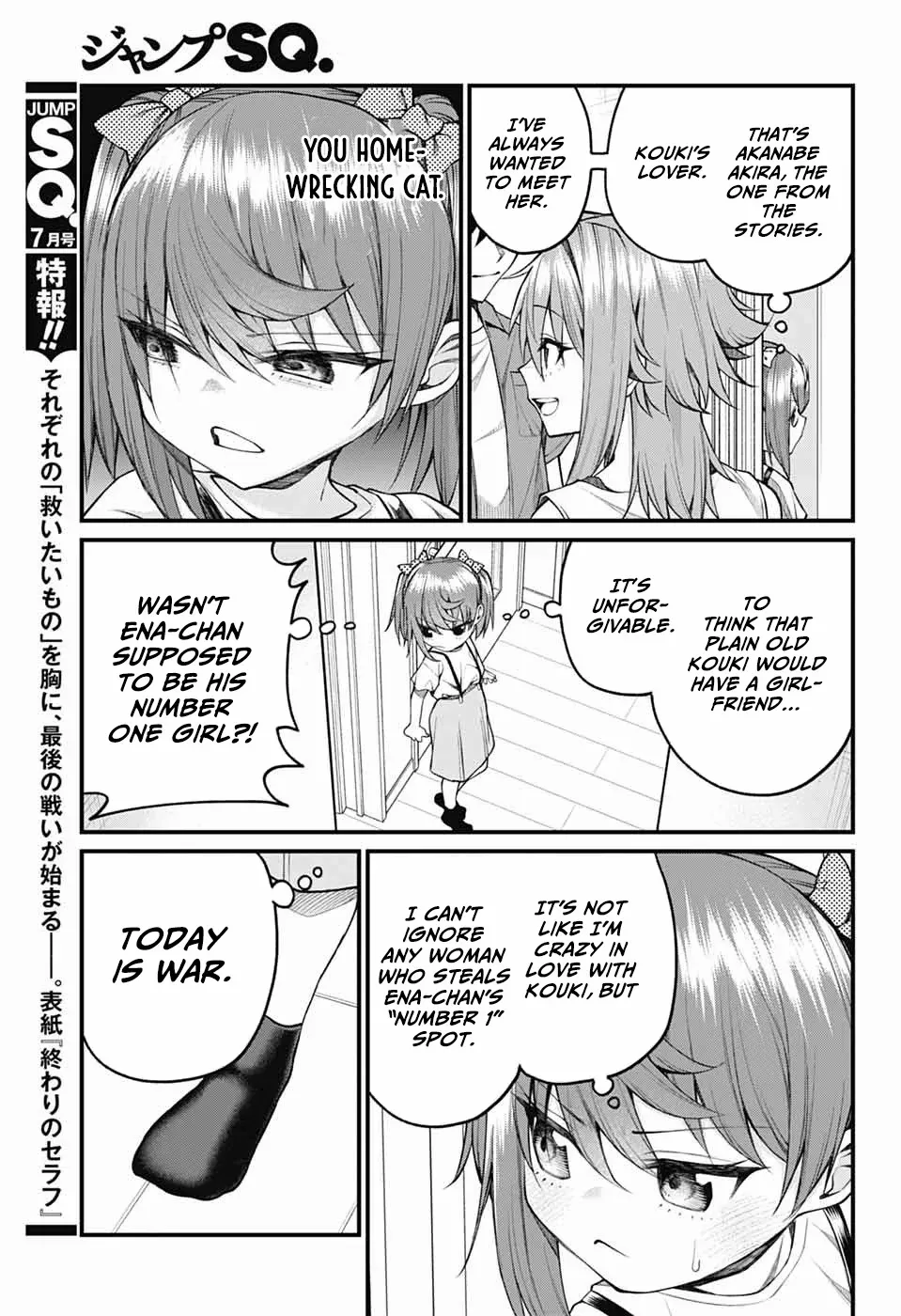 Akanabe-sensei Doesn