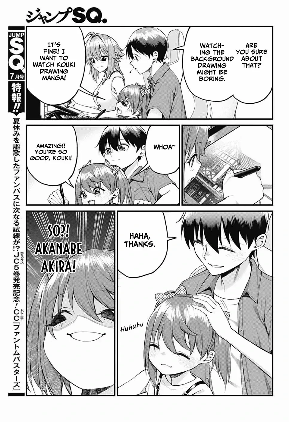 Akanabe-sensei Doesn