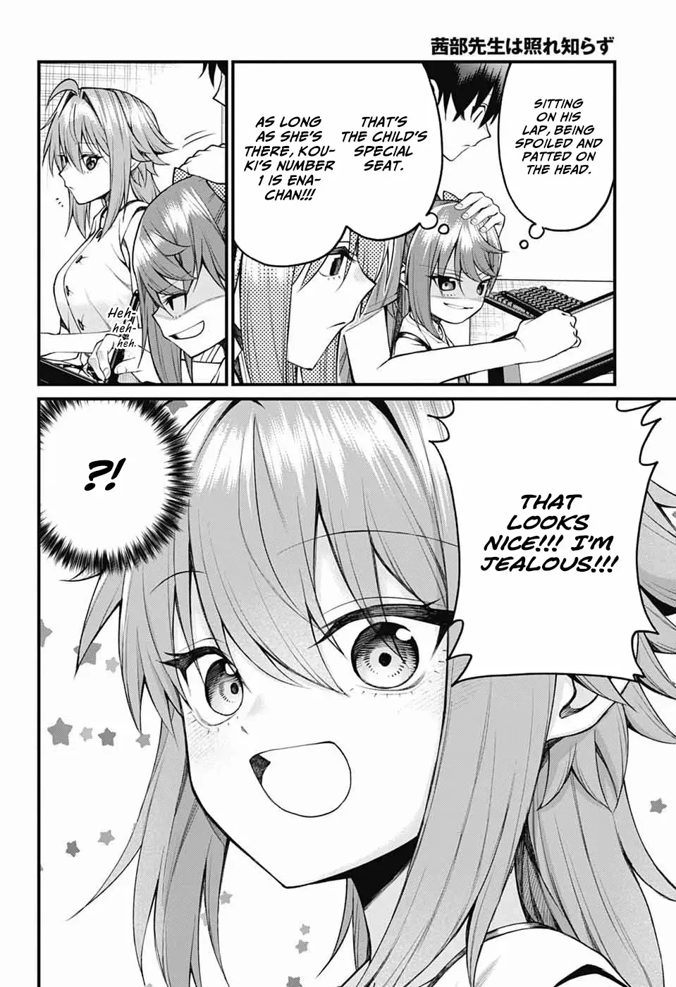 Akanabe-sensei Doesn