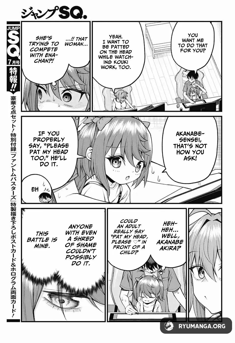 Akanabe-sensei Doesn