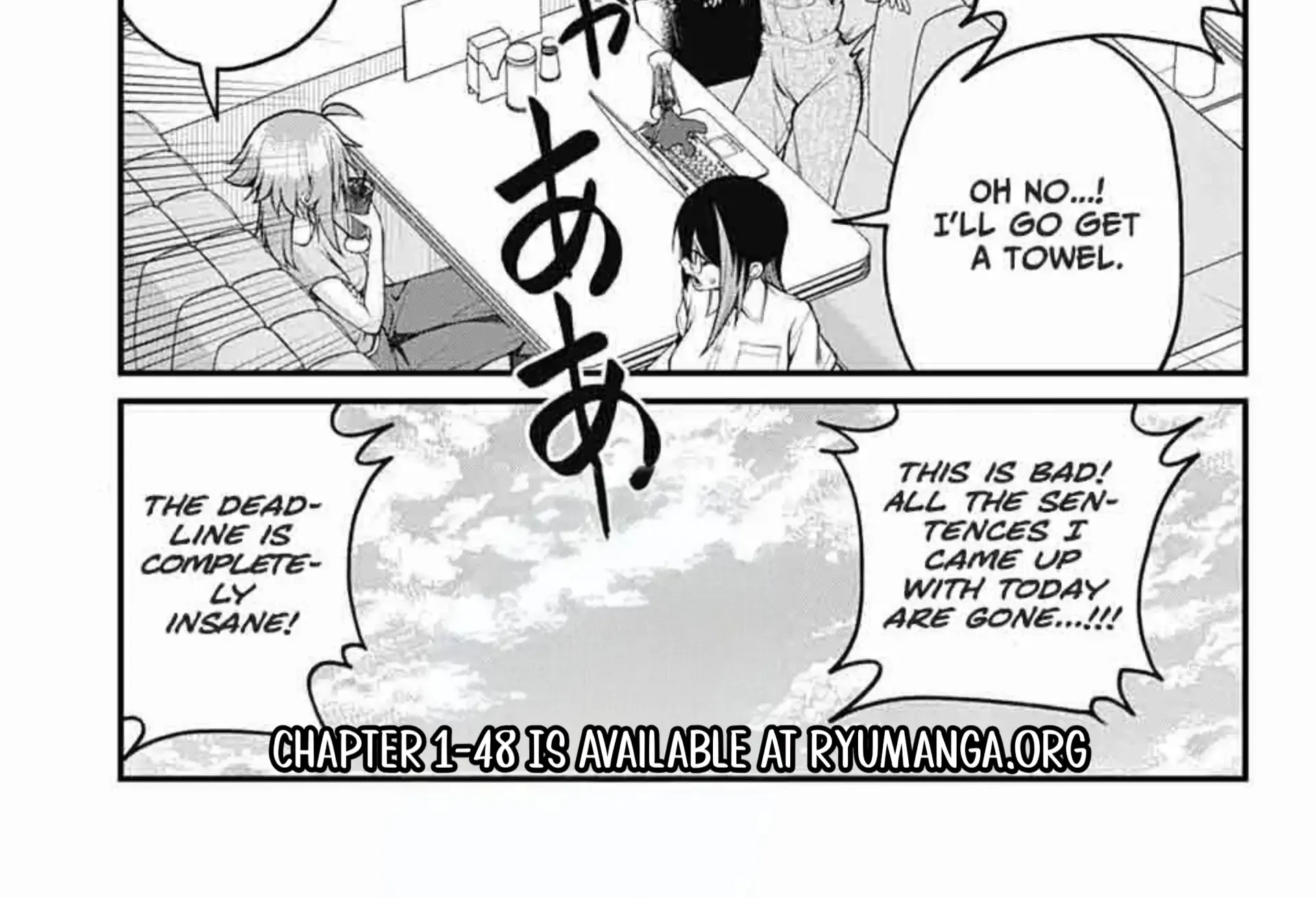 Akanabe-sensei Doesn