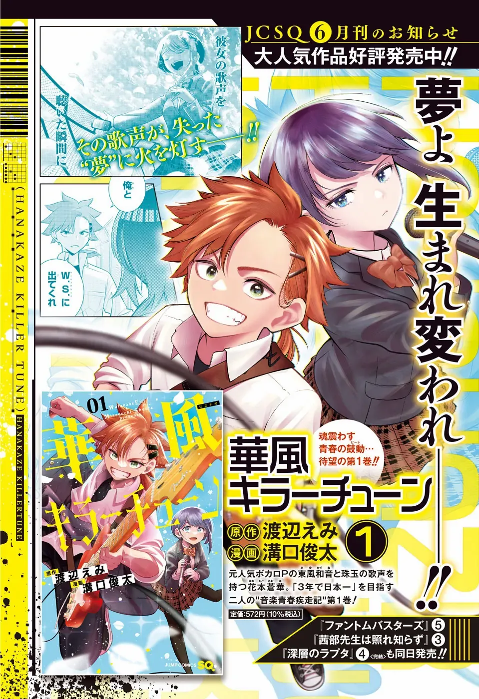 Akanabe-sensei Doesn