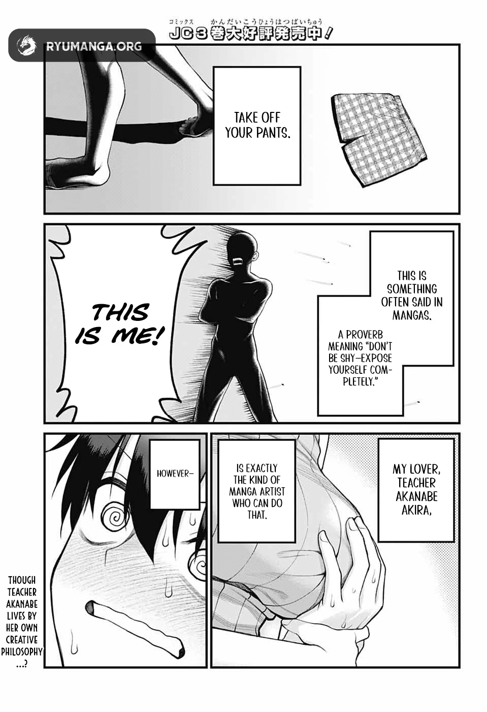 Akanabe-sensei Doesn