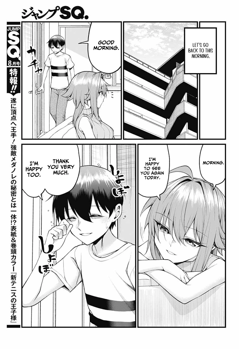 Akanabe-sensei Doesn